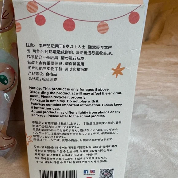 SISI Labubu Have A Seat Brand New - Picture 8 of 11